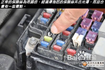 买二手车如何判断泡水车？