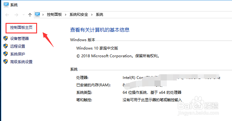 Windows无法连接到这个网络怎么办