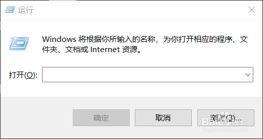 怎么查看windows的版本和版本号