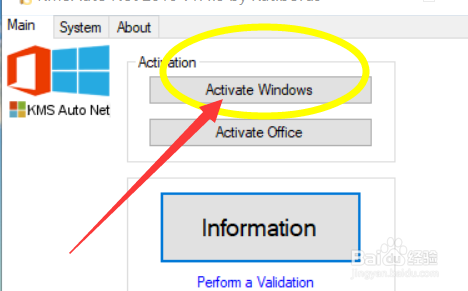 win10免费永久激活补充