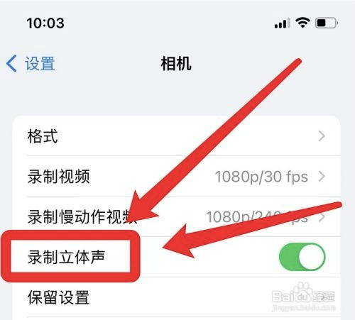 iphone录视频很大噪音