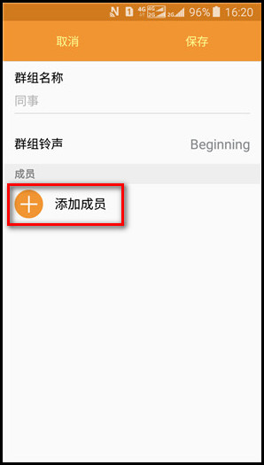 Samsung Galaxy J3 Pro SM-J3119如何设置联系人群组?