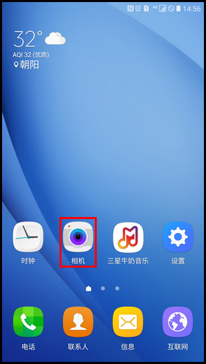 Samsung Galaxy C5 SM-C5000(6.0.1)如何开启HDR拍摄?