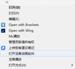 让文件添加鼠标右键菜单