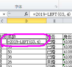 excel中输入公式不进行计算的解决办法