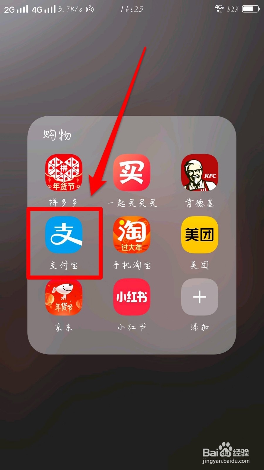 蚂蚁庄园怎么揍别人小鸡