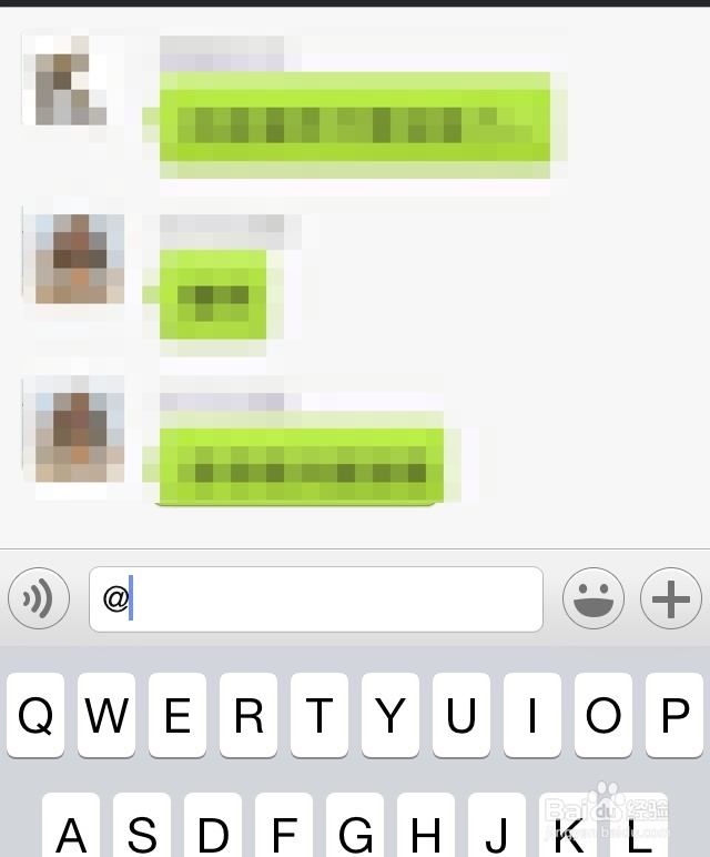 微信怎么at别人 微信怎么@别人