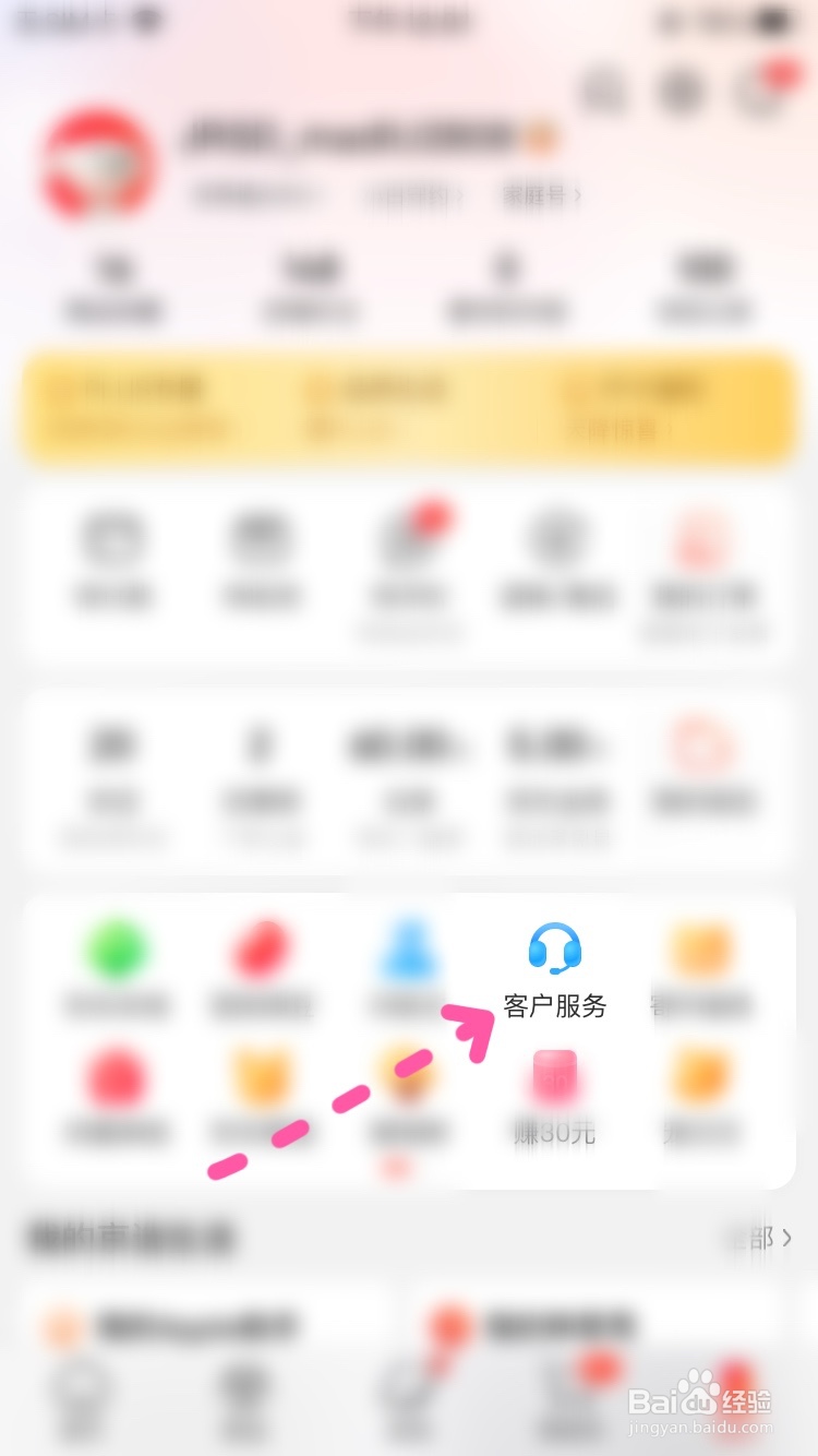京东买东西拼多多发货怎么赔偿