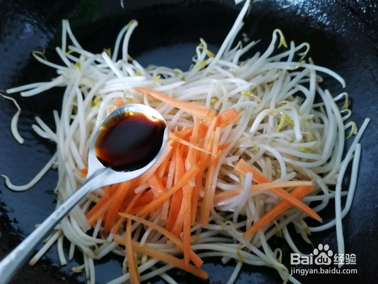 豆芽炒肉丝的做法