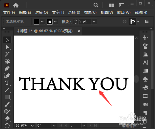 ai如何加粗字体