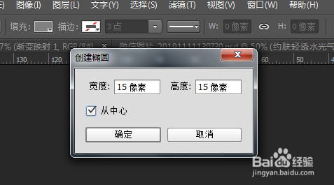 如何用PS制作乐高拼图效果