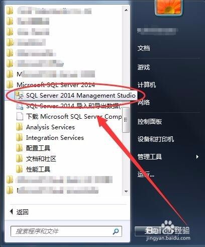 如何删除SQL Server中的数据库