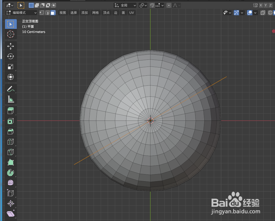 在blender2.9如何画皮球