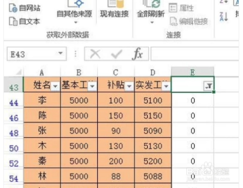 如何用Excel筛选奇偶行数据呢？