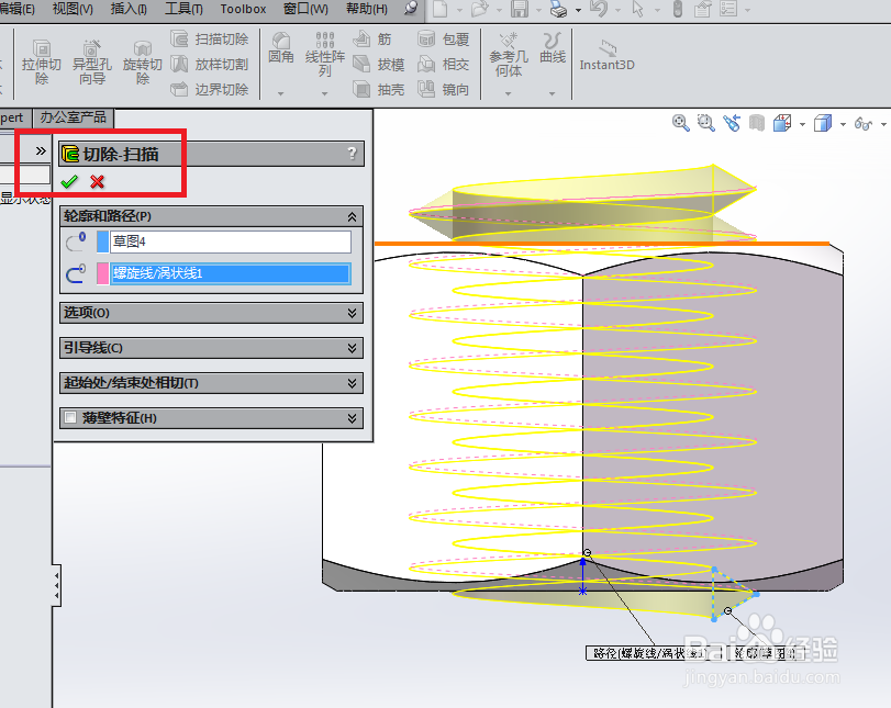 SolidWorks如何建模M12的六角开槽螺母
