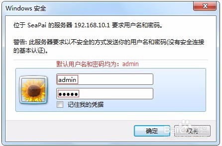 登录不了无线AP的管理界面，如何处理