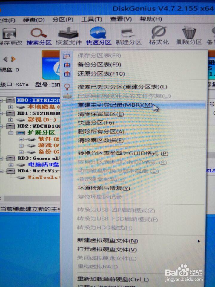 Skylaker平台安装WIN7注意事项
