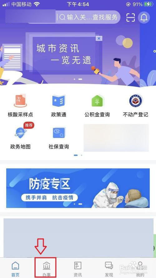 绿化工程师证书怎么考