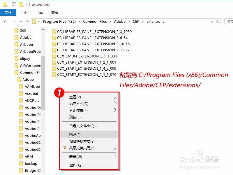DeliciousRetouch4磨皮修图PS插件怎么下载使用