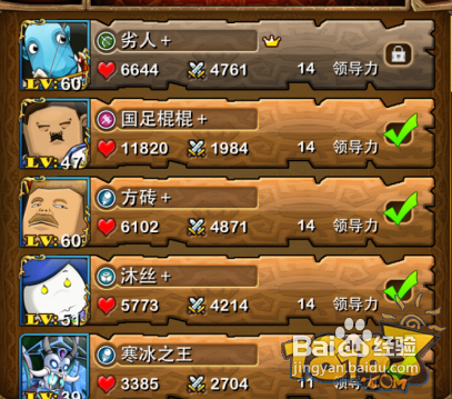 我叫MT游戏攻略