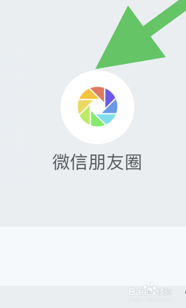 怎样把薄荷健康推荐给朋友