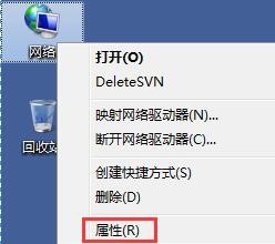 电脑本地连接禁用断开了怎么办