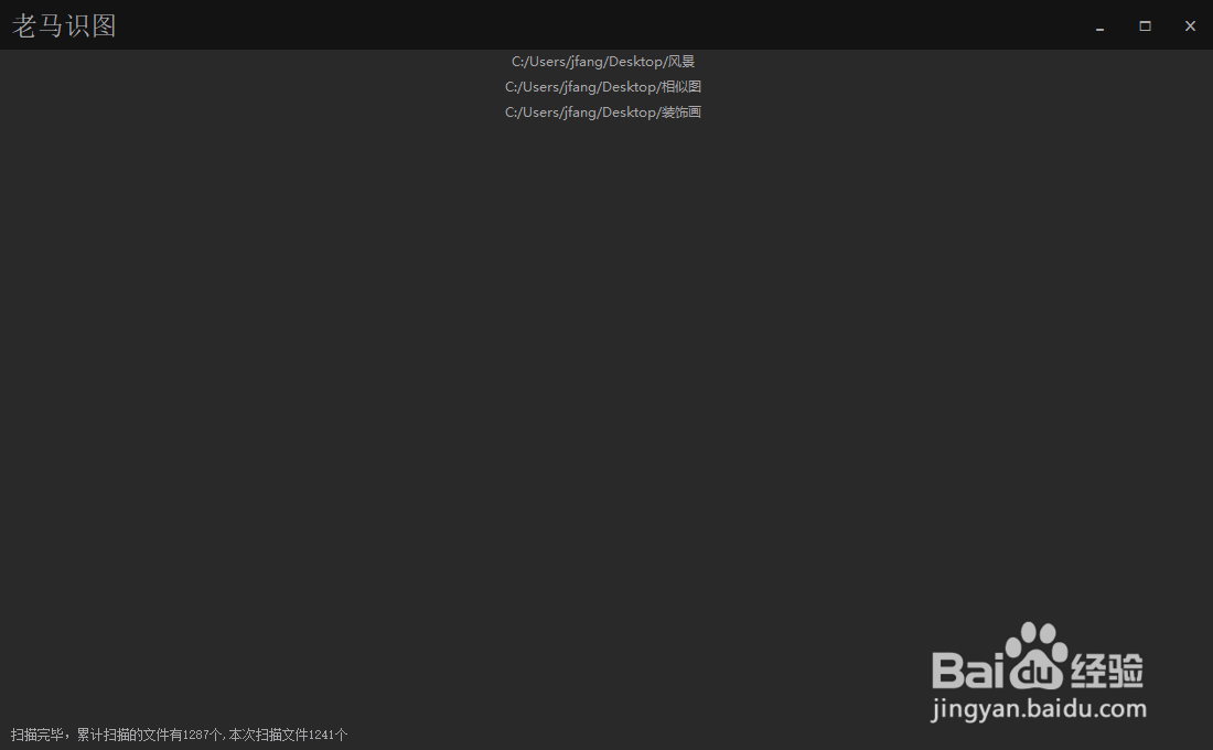 如何本地以图搜图