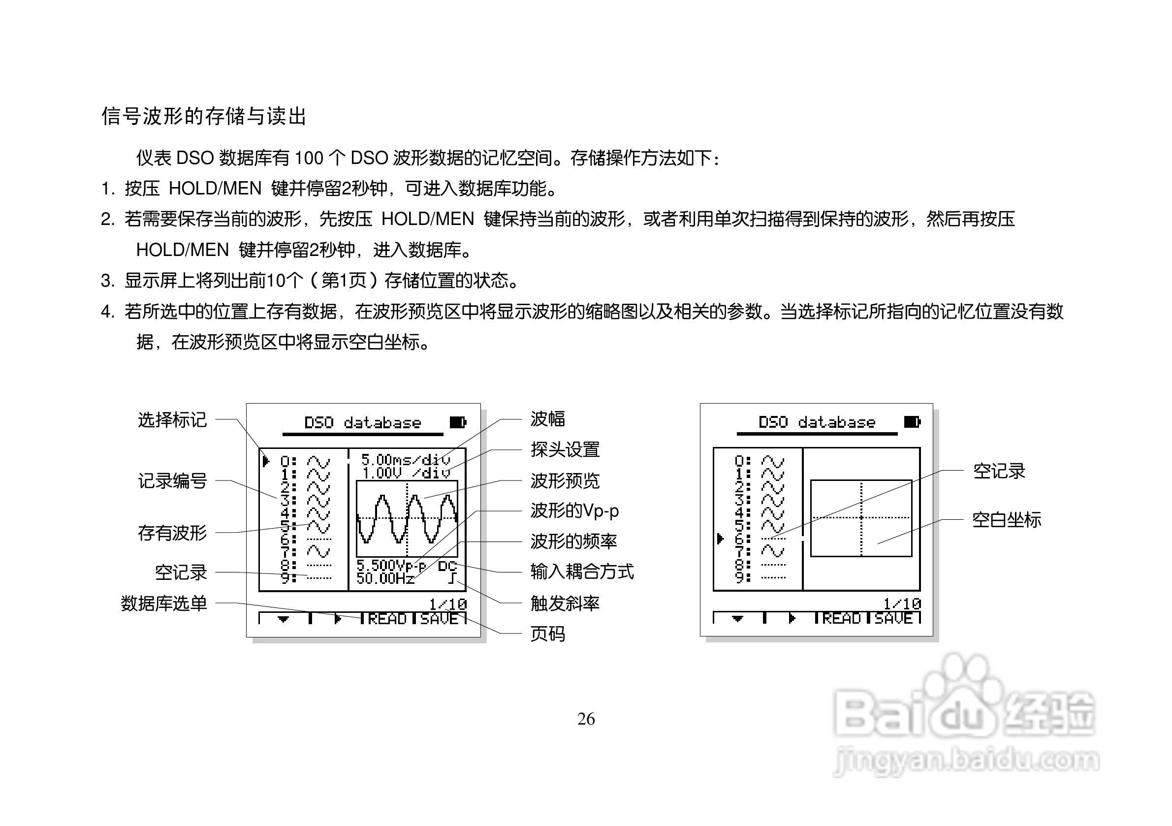ET310A数字存储万用示波表说明书:[3]