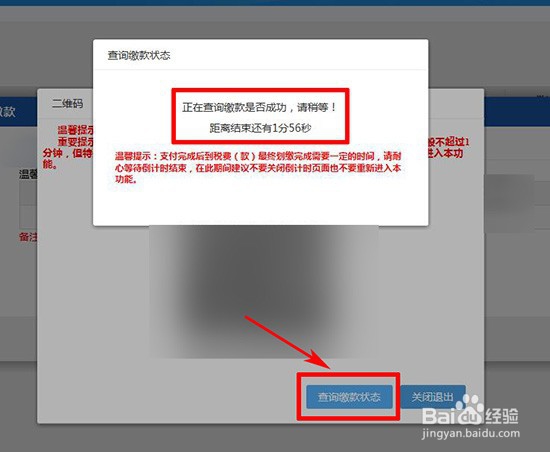 小规模公司如何清缴印花税款