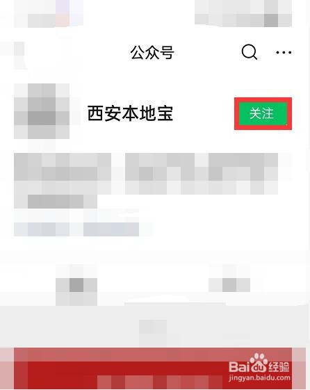 疫情期间西安限号是怎么规定的