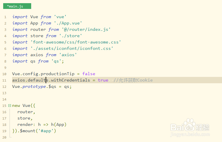 Django实战006：Cookie设置及跨域问题处理