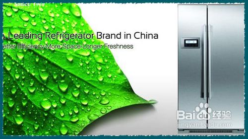 怎样选购电冰箱