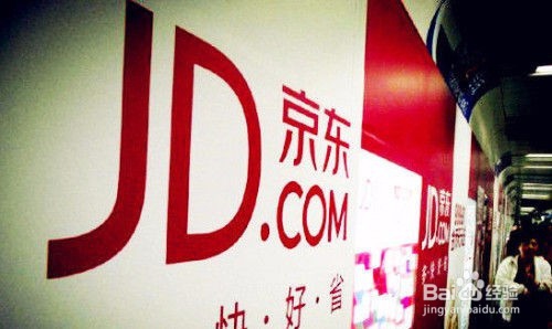 网购应该注意什么