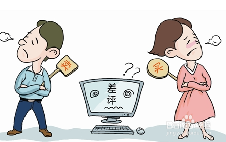 微商不退货怎么办