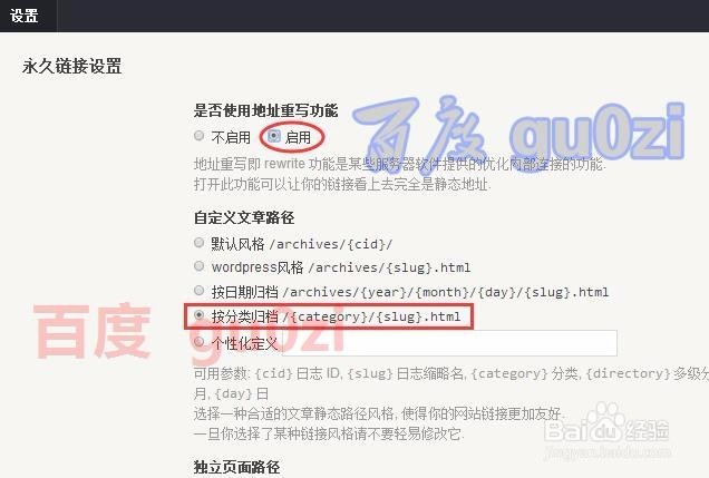 Typecho站点开启整站伪静态方法