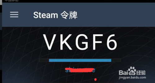 新手如何开启steam手机令牌 百度经验