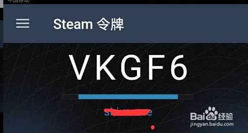 新手如何开启steam手机令牌 百度经验