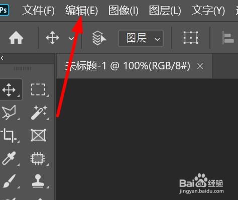 ps怎么对图像进行填充