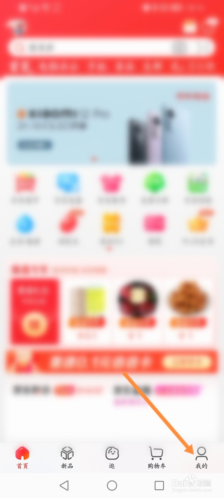 京东大件物流查不到物流信息