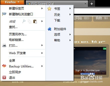 设置QQ空间背景音乐(免费,屡试不爽)