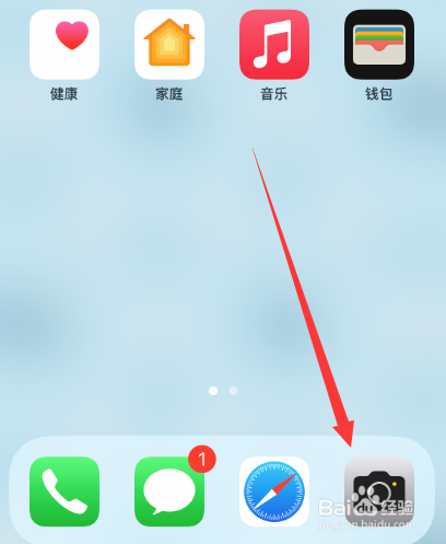 苹果原相机怎么调拍出来好看