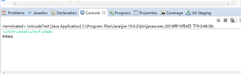 java 怎么将键盘getUnicodeChar转换为字母