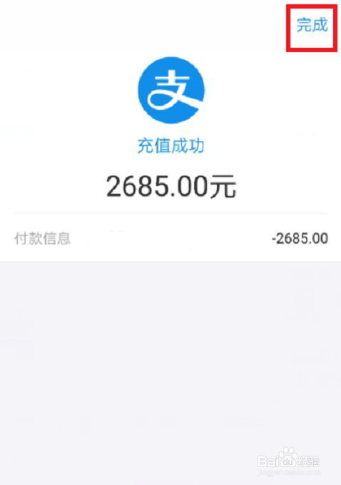 银行卡怎么跨行转账