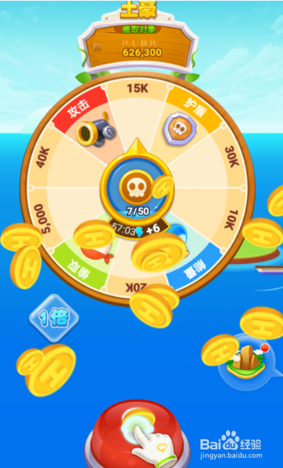 微信游戏海盗来了怎么玩，怎样快速获取金币