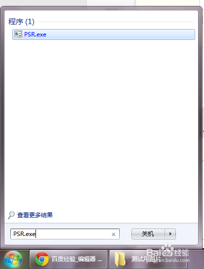 Win7 使用技巧：[3]15个隐蔽功能和小技巧