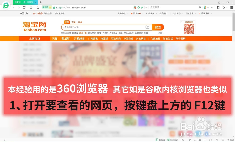 怎样在电脑上看手机网页，电脑上怎么看手机页面