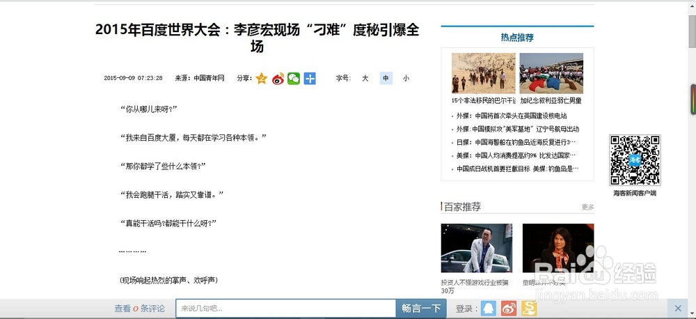 如何找到类似的图片