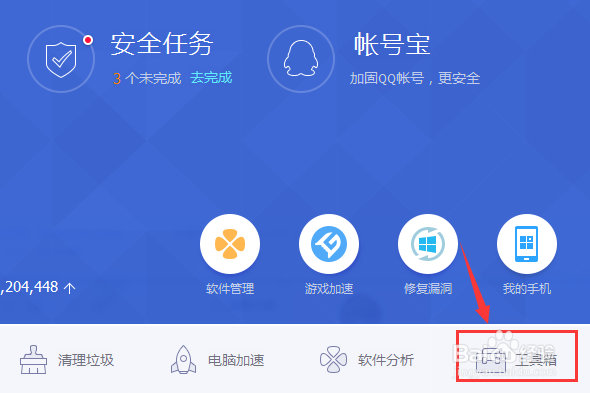 怎么测试宽带速度(下载速度、上传速度)
