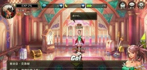 DNF手游在电脑上玩的教程(DNF手游电脑版)