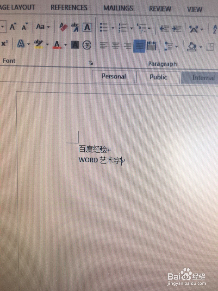 怎样用WORD输入艺术字